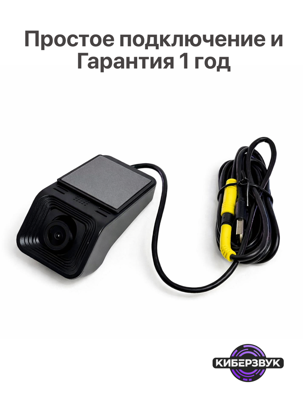 Видеорегистратор для магнитол Topway