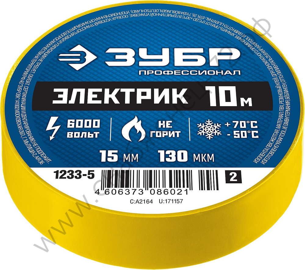 ЗУБР Электрик-10 15 мм х 10 м желтая, Изоляционная лента ПВХ, ПРОФЕССИОНАЛ (1233-5)