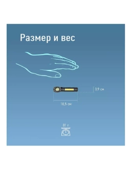 Фонарь налобный КОСМОС KOC508Lit аккумуляторный