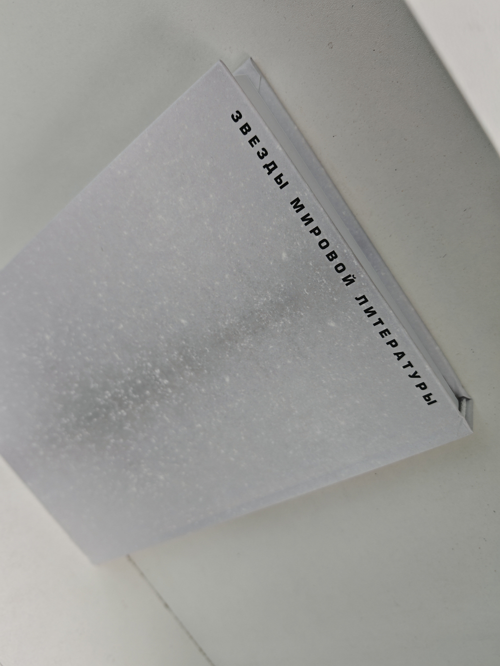 Норфервиль