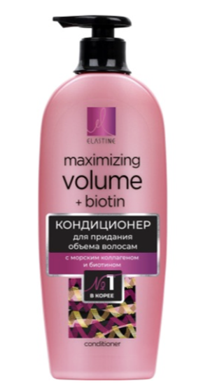 Elastine Кондиционер для придания объема Marina Collagen 680мл