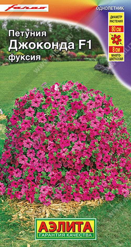 Петуния Джоконда F1 фуксия
