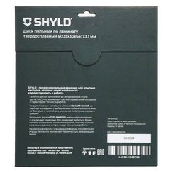 Диск пильный по ламинату SHYLD 235х30мм 64Т (20550)