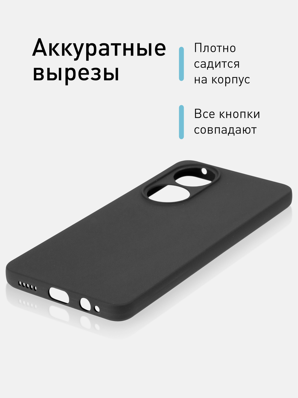 Чехол ROSCO для Vivo Y100 (арт. VV-Y100-COLOURFUL-BLACK)