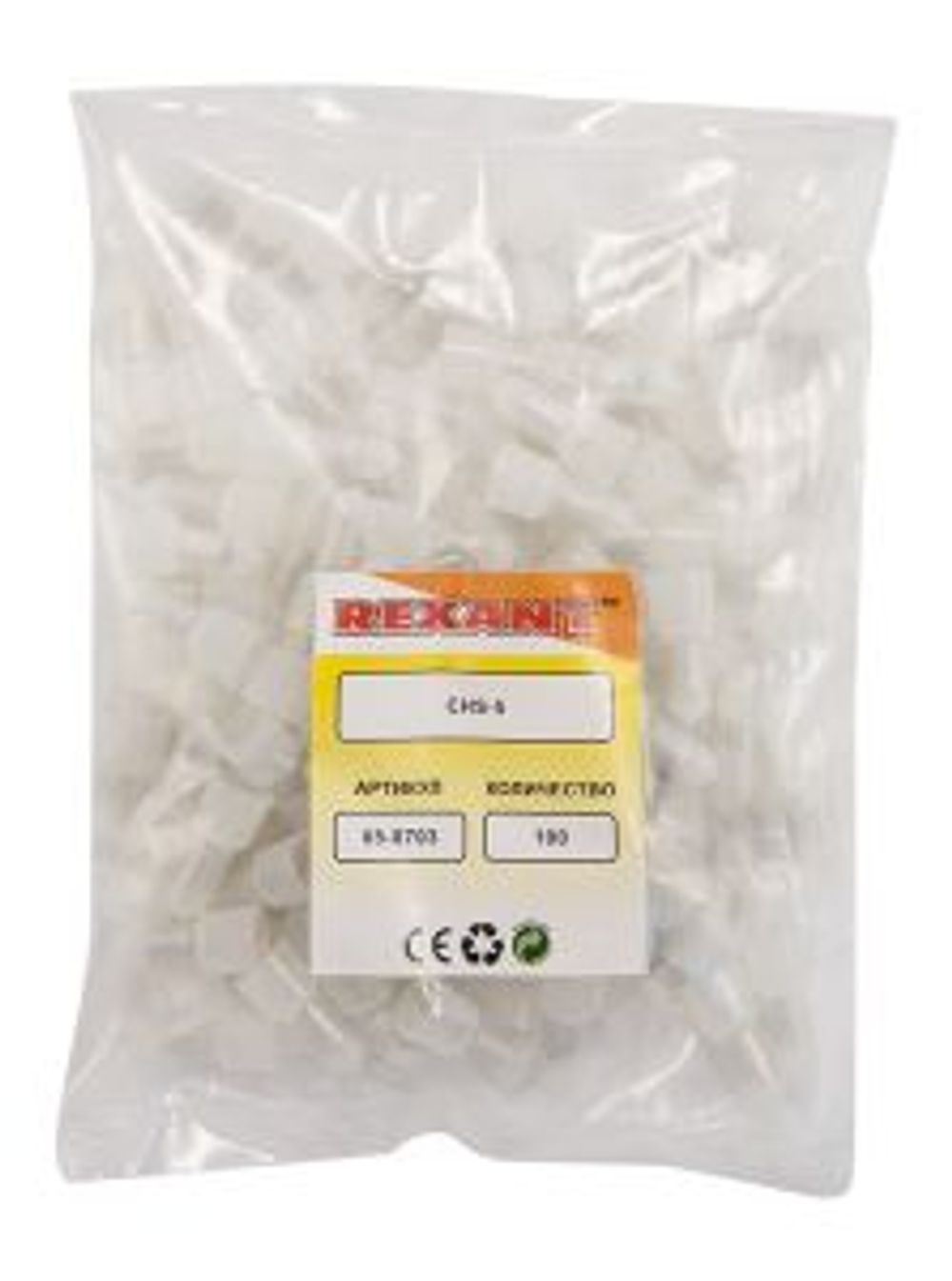 Концевая изолированная заглушка КИЗ-5, ø 4,0 мм (2,5-5,5 мм²) REXANT
