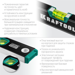 Уровень строительный Kraftool 800 мм с зеркальным глазком GRAND