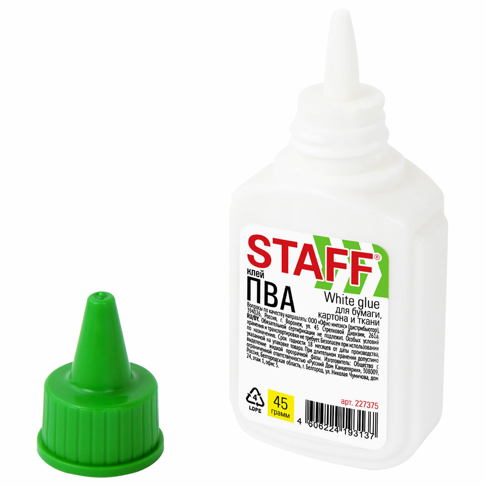 Клей ПВА STAFF EVERYDAY 45 г с дозатором (50 штук в упаковке)