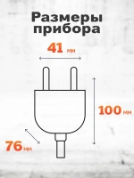 Вилка электрическая Smartbuy, прямая каучуковая 230В, 2P+PE, 16A, IP44 (SBE-16-P07-R)