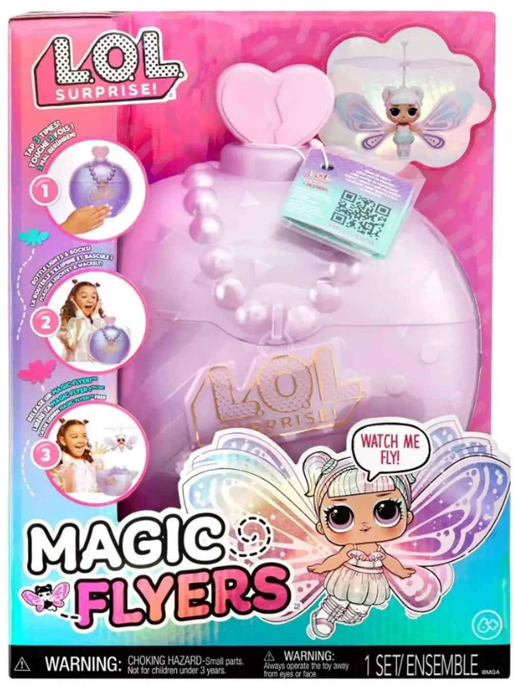 Кукла Лол летающая Lol Magic Flyers маленькая оригинал