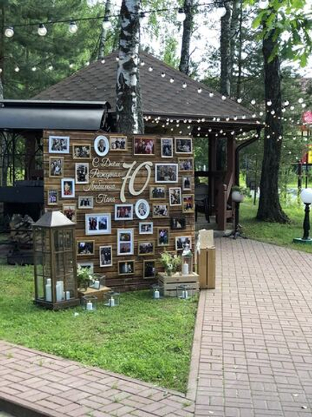 Юбилей 70 лет