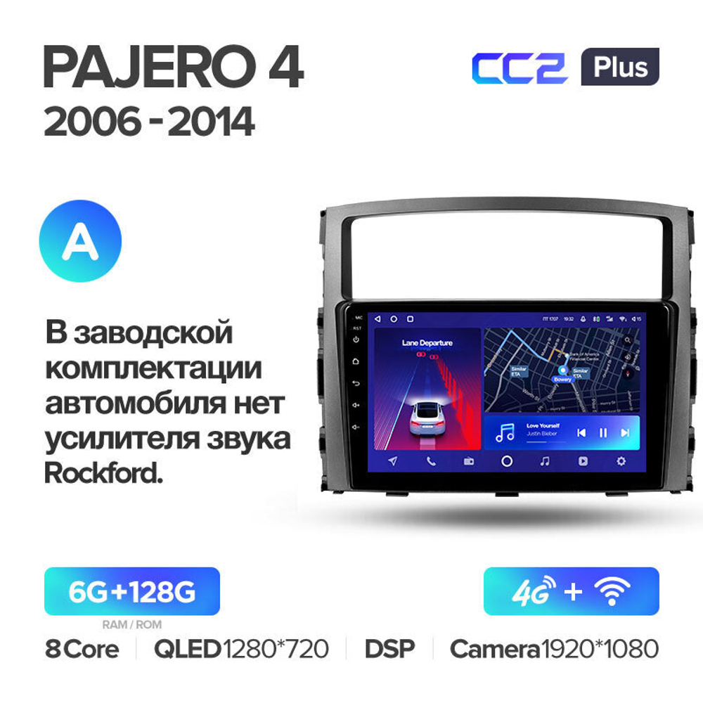 Teyes CC2 Plus 9" для Mitsubishi Pajero IV 2006-2014