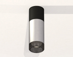 Накладной светильник Ambrella Light XS XS6324061