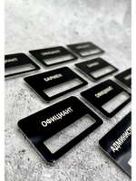 Бейдж на магните  10шт