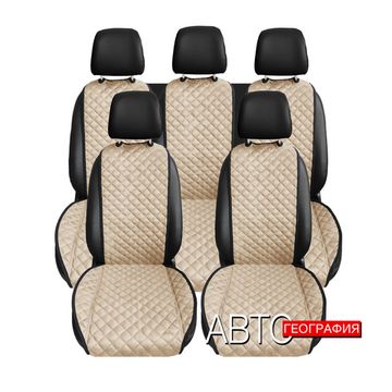 Накидки на сиденья авто из алькантары "Ромб" (комплект на 5 мест)