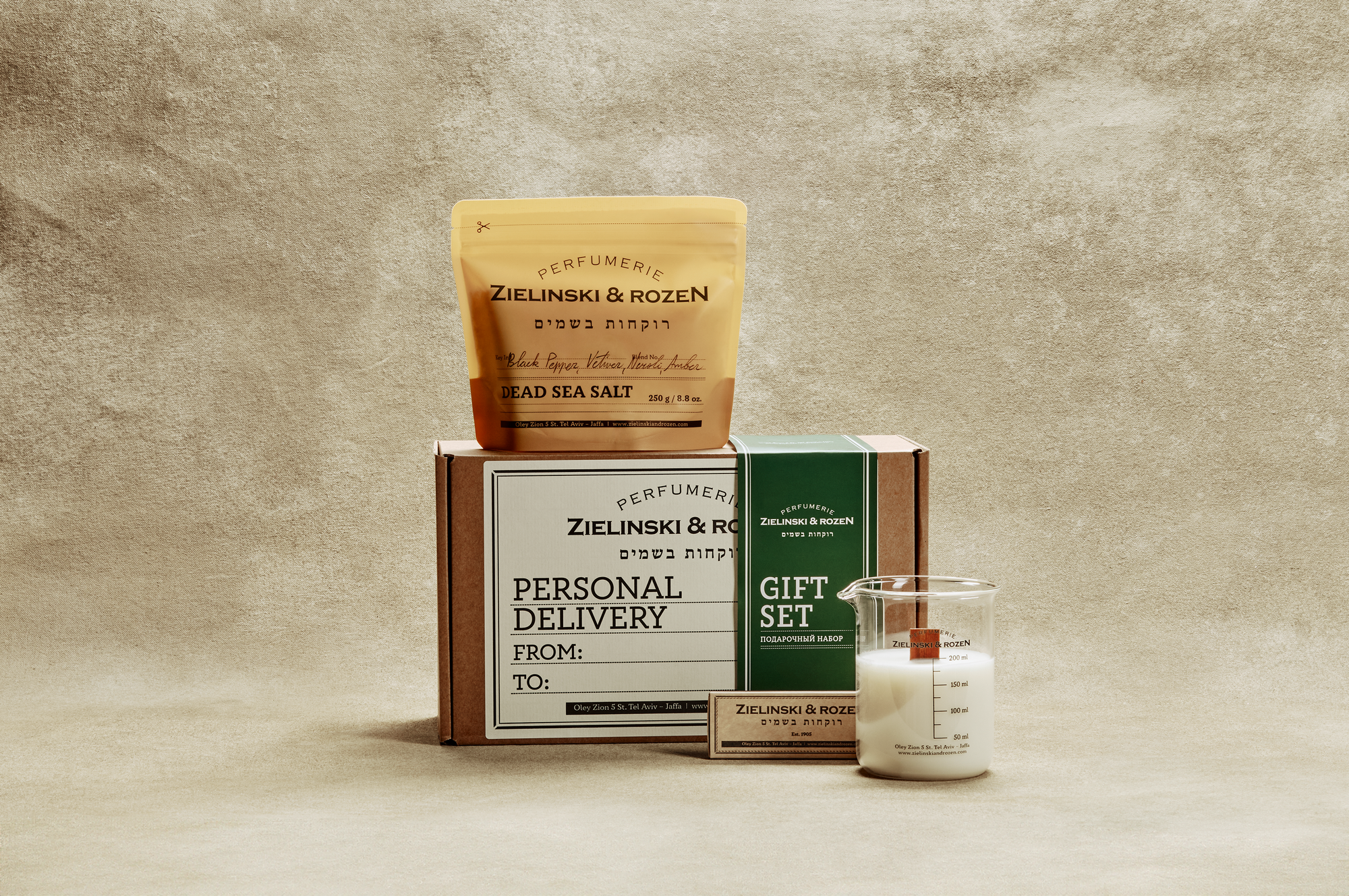 Набор "New Year" #71