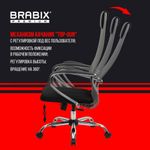 Кресло офисное BRABIX PREMIUM "Ultimate EX-800" хром, плотная двойная сетка Х2, черное/серое, 532912