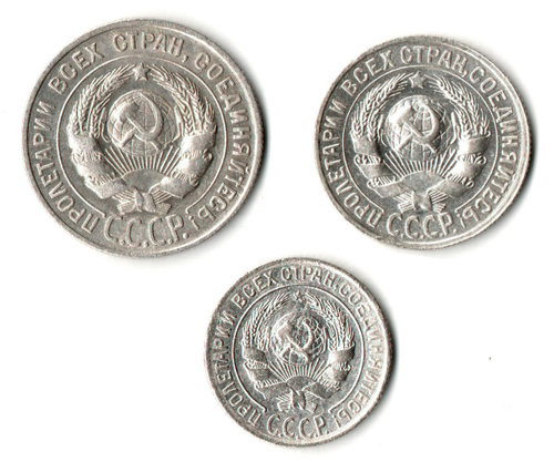 Набор из трех серебряных монет CCCР 1928 г. (10, 15, 20 копеек).