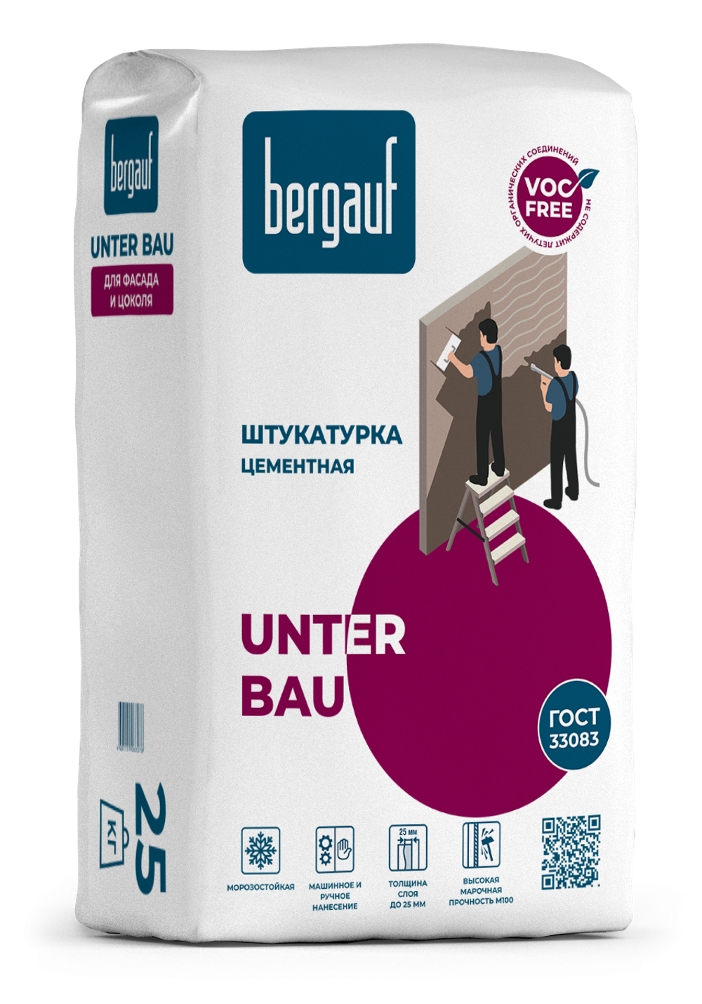 Штукатурка цементная Bergauf Unter Bau 25 кг