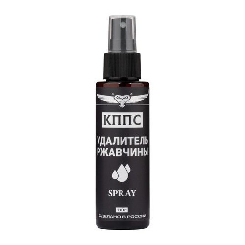 Удалитель ржавчины КППС SPRAY 110 гр (КППС)