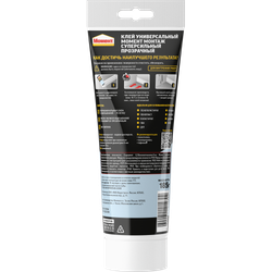 Жидкие гвозди Момент 1317436 Монтаж суперсильный прозрачный МВп-70 185 гр. | Момент