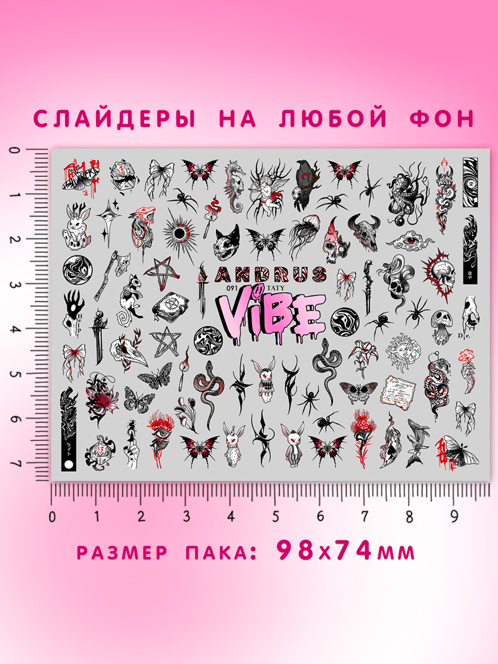 Тату 091