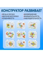 Конструктор с шуруповёртом «Конструктики с шестерёнками», 19