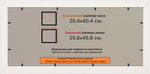 Рамка 20x40 для постера и фотографий RPS0150818-23