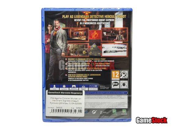 PS4 Agatha Christie: Murder on the Orient Express (Новый, Русские субтитры, CUSA-32938)