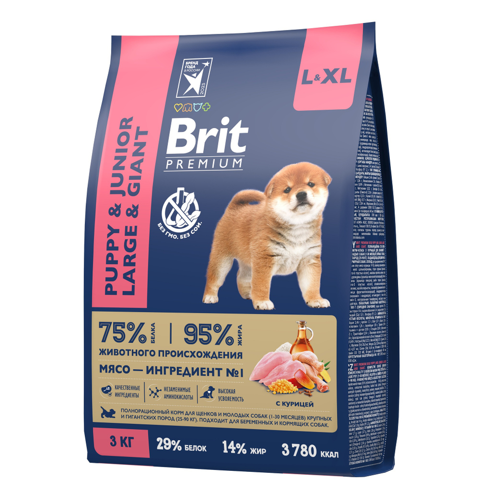 Сухой корм БРИТ ПРЕМИУМ Dog Puppy&Junior Large&Giant с курицей для щенков крупных и гигантских пород 3 кг