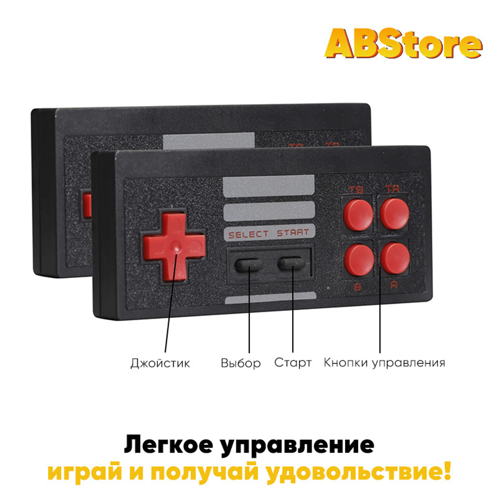Игровая приставка Extreme Mini Game Box 8 бит 620