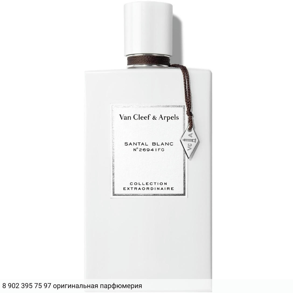 Santal Blanc