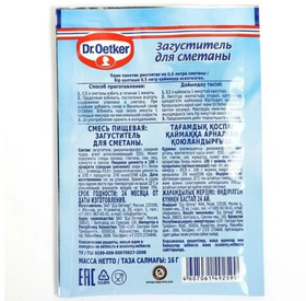 Загуститель для сметаны Dr.Baker - 16 гр. (на 500 гр.)