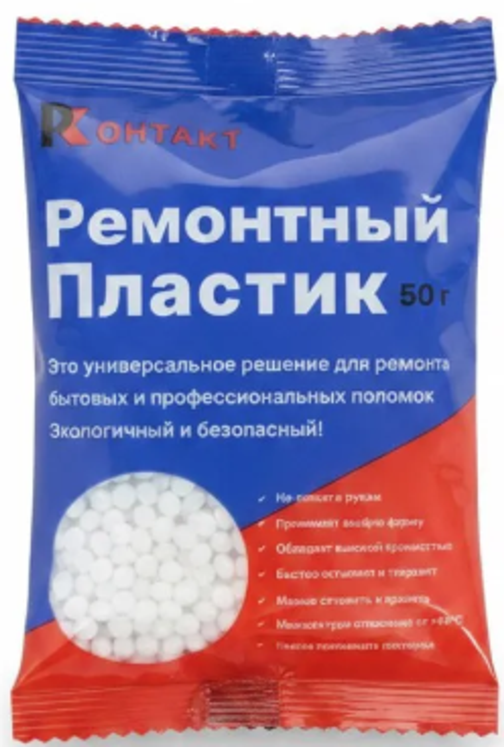 Ремонтный Пластик 50 г. (120 шт)