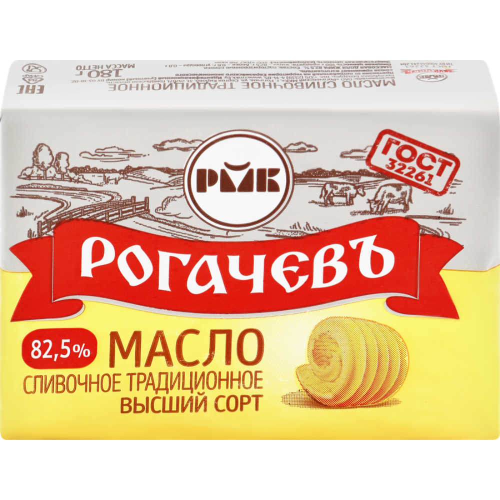 Масло сливочное Рогачевь 82,5% 180 гр