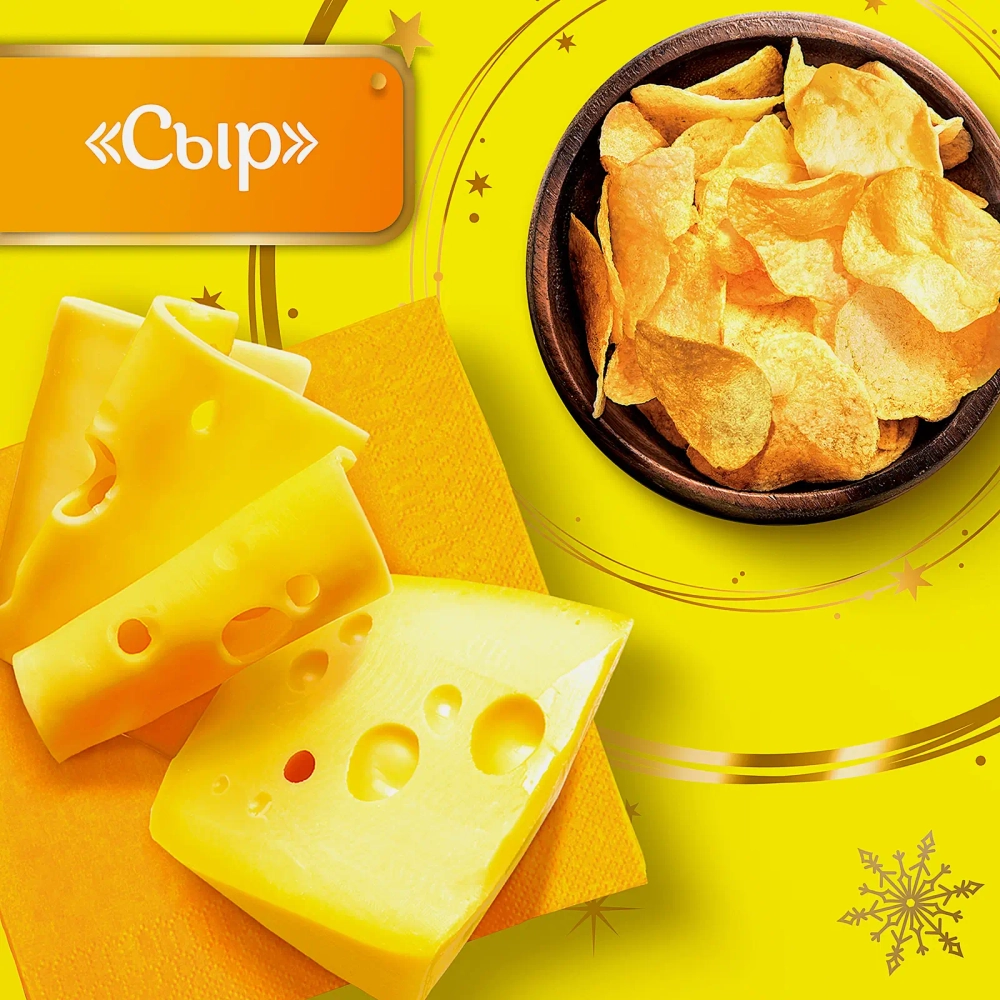 Чипсы Lays Сыр 140г