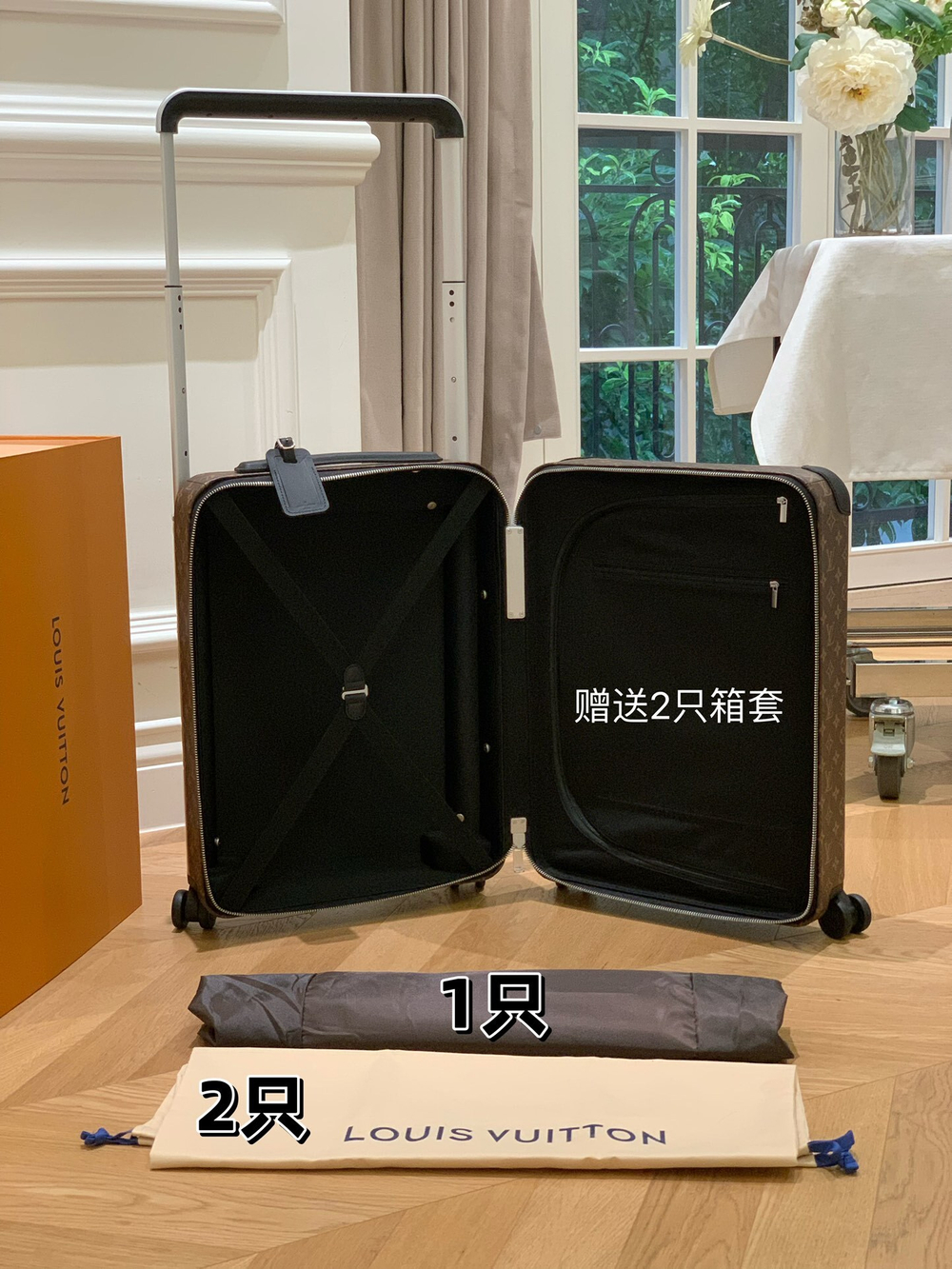 Louis Vuitton Horizon 55