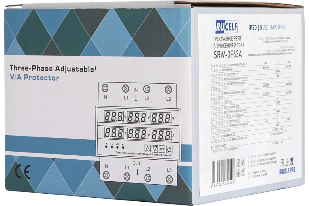 Реле напряжения трехфазное RUCELF SRW-3F63A