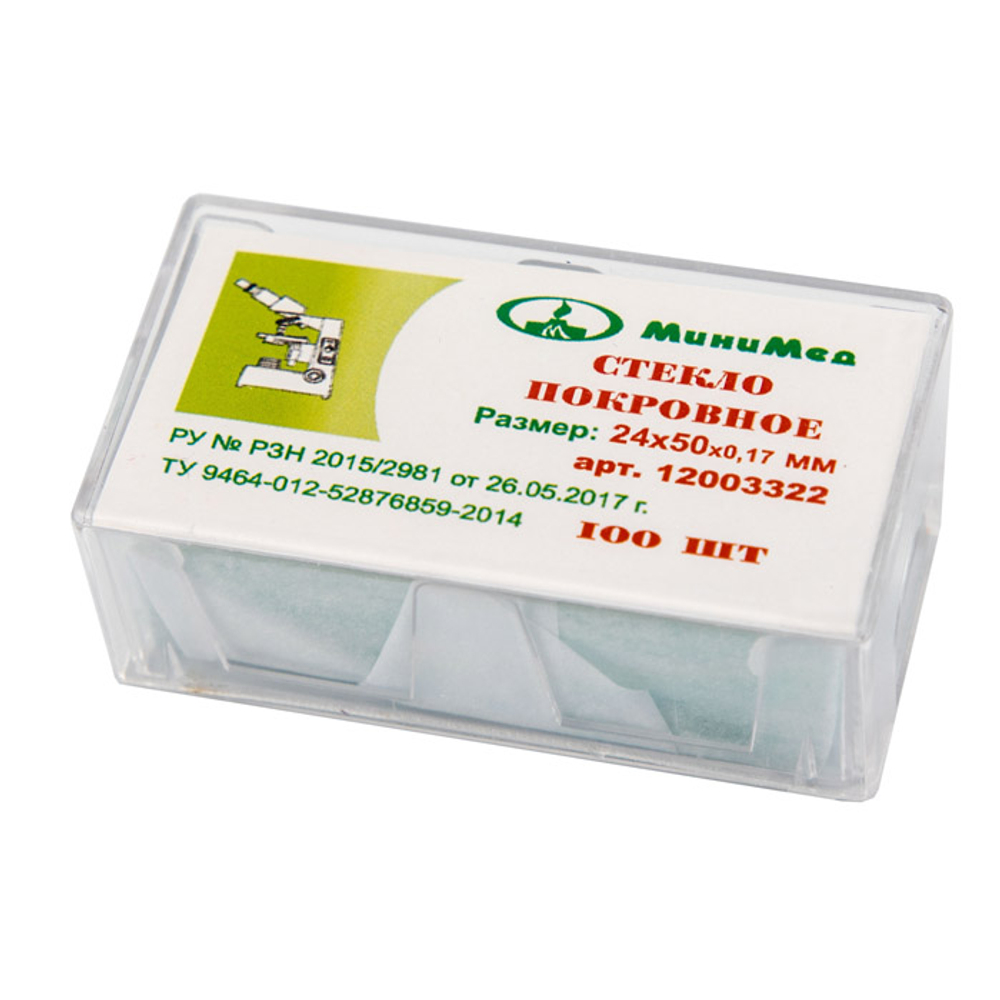 Покровные стекла (24х50), Минимед (12003322),100 шт./уп.