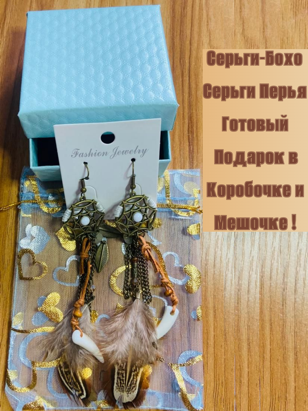 Висячие серьги перо Бохо кисточки ловец снов