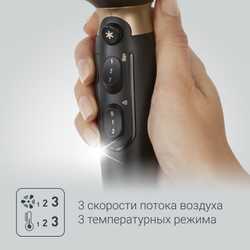 Фен Rowenta Pro Expert CV8840F0