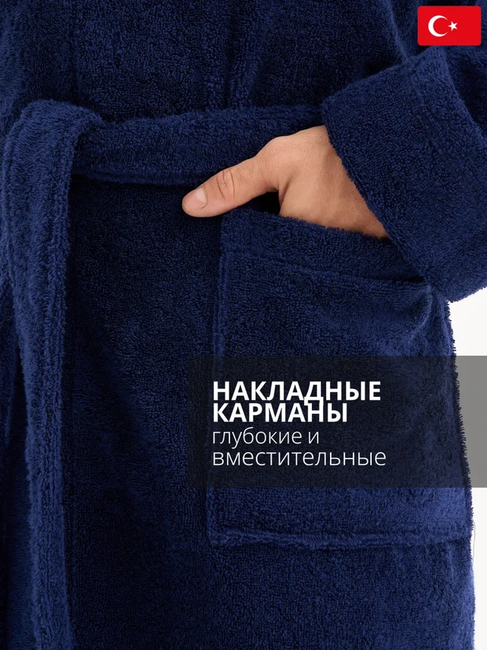 Халат Lider Tekstil