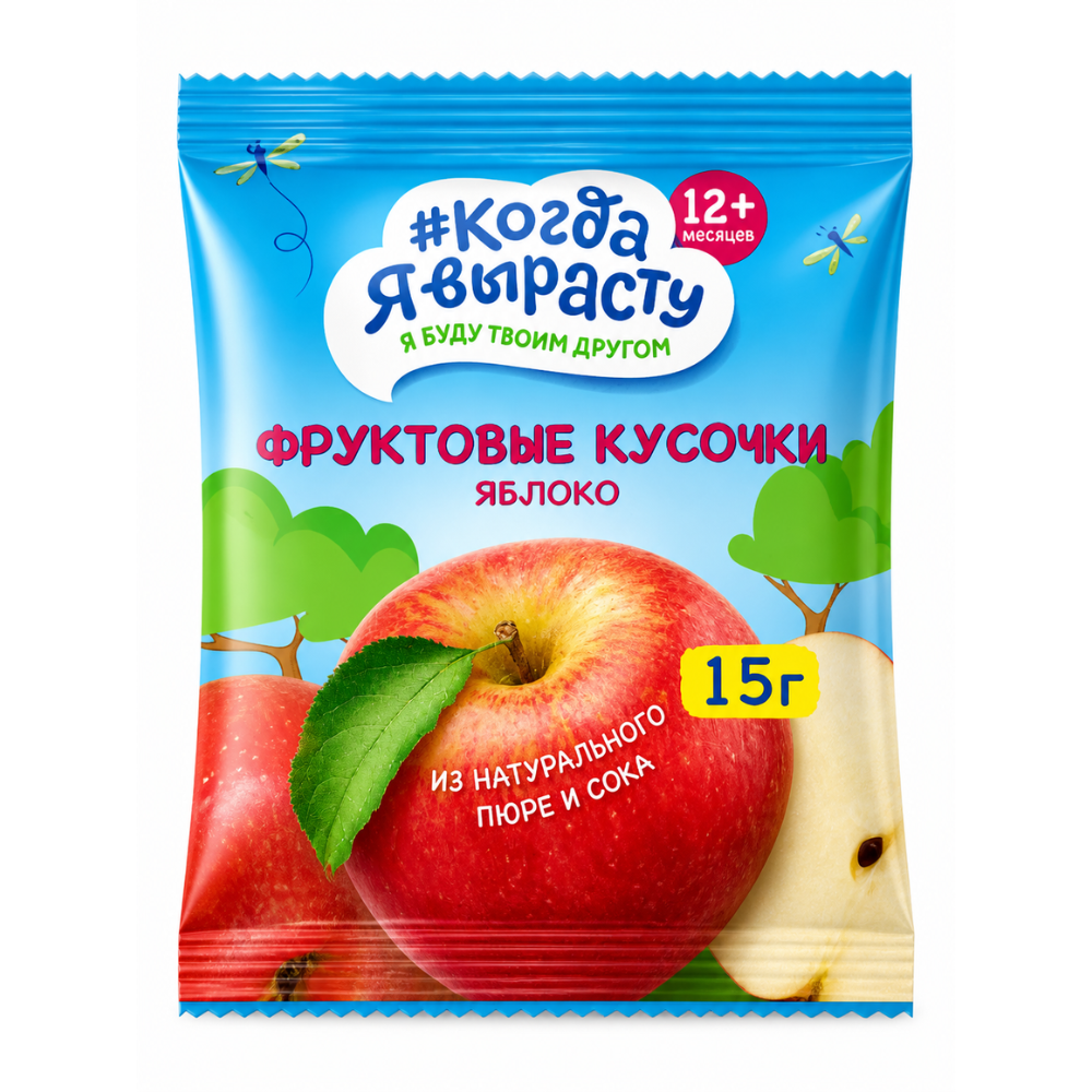 Фруктовые кусочки Когда Я выросту яблоко 15 гр