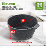 Кастрюля алюм, антиприг, 5 л, с крыш, крыш стекло, кругл, Мечта, Premium grey, 45901, сер
