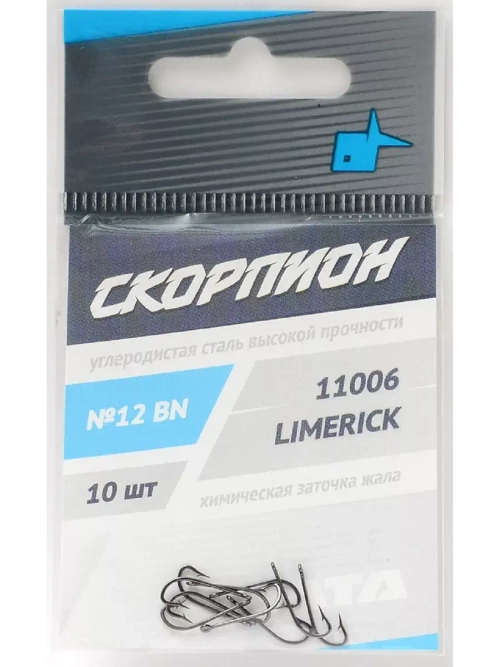 Крючки "Limerick" (Скорпион)
