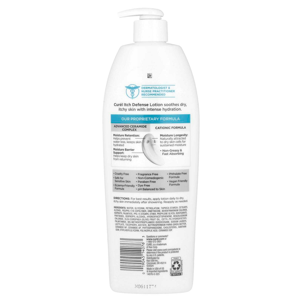 Curel, Itch Defense, успокаивающий лосьон для сухой и зудящей кожи, без отдушек, 591 мл (20 жидк. Унций)
