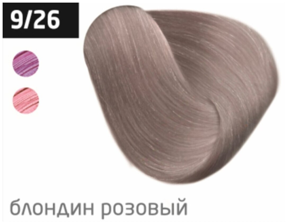 OLLIN COLOR 9/26 блондин розовый 100 мл Перманентная крем-краска для волос