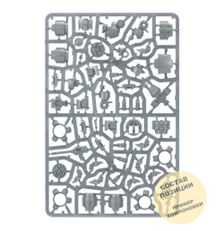 Brutalis Dreadnought