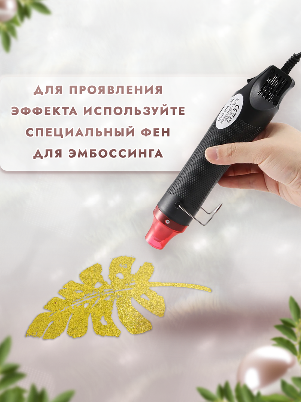 Пудра-глазурь для чипбордов «Лесная канарейка»