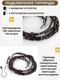 Светильник настенный бра коричневая ветка дерево LED