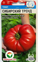 Томат Сибирский тренд 20 шт СМТ112